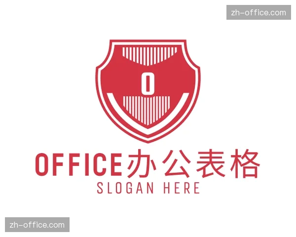 了解Office